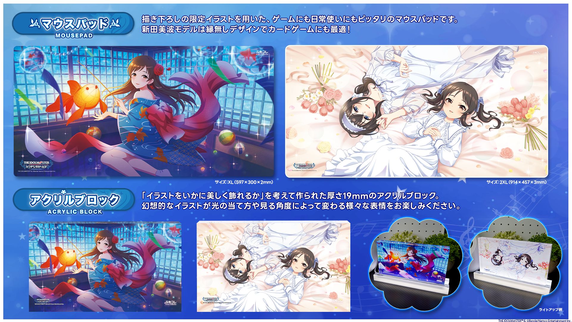 シンデレラ】本格ゲーミングキーボードなどデスク周りを彩るアイテム