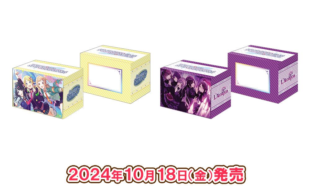 シャニマス】カードゲーム用サプライ商品が新登場！ | 【公式