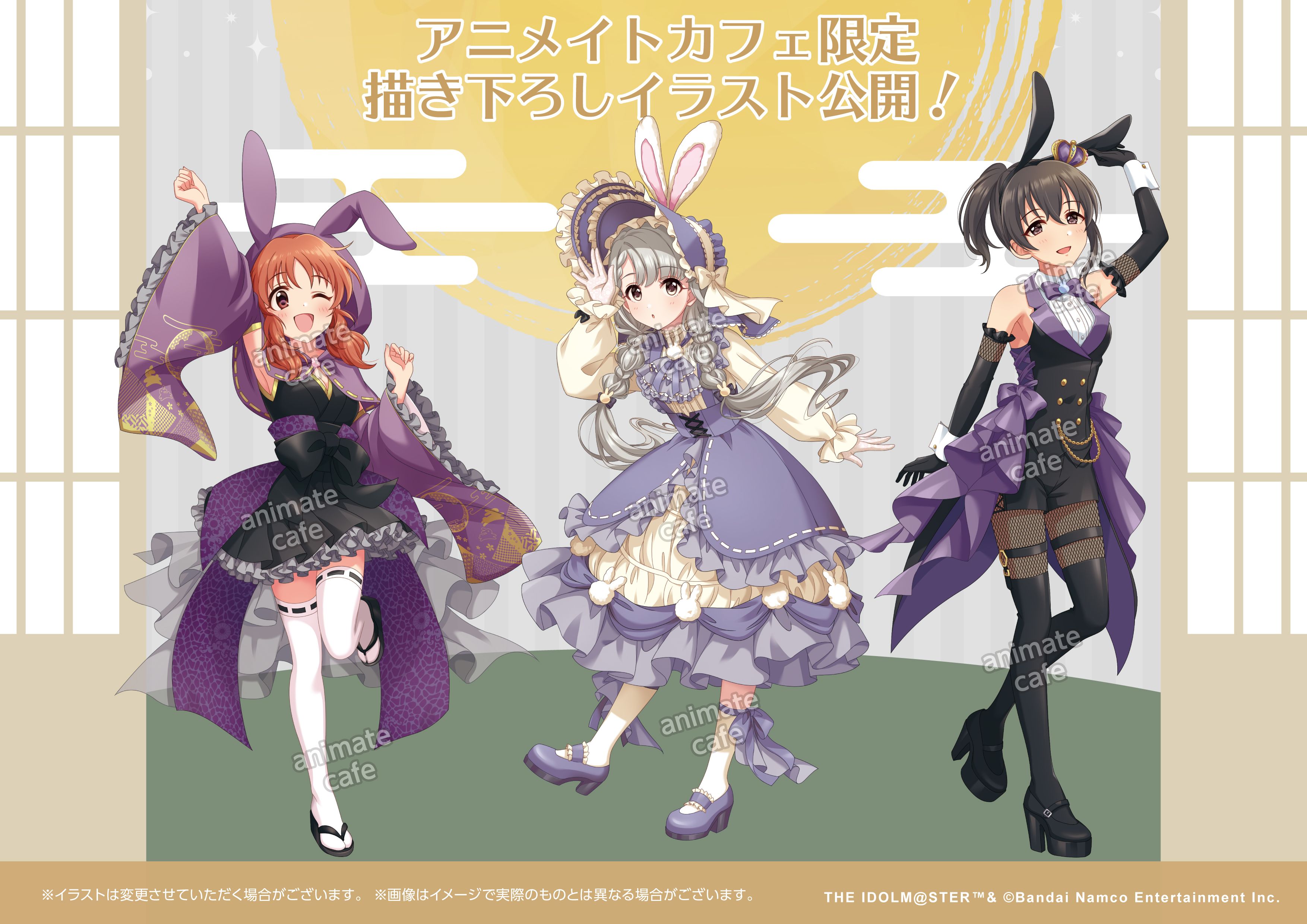 get?path=/idolmaster/jp/