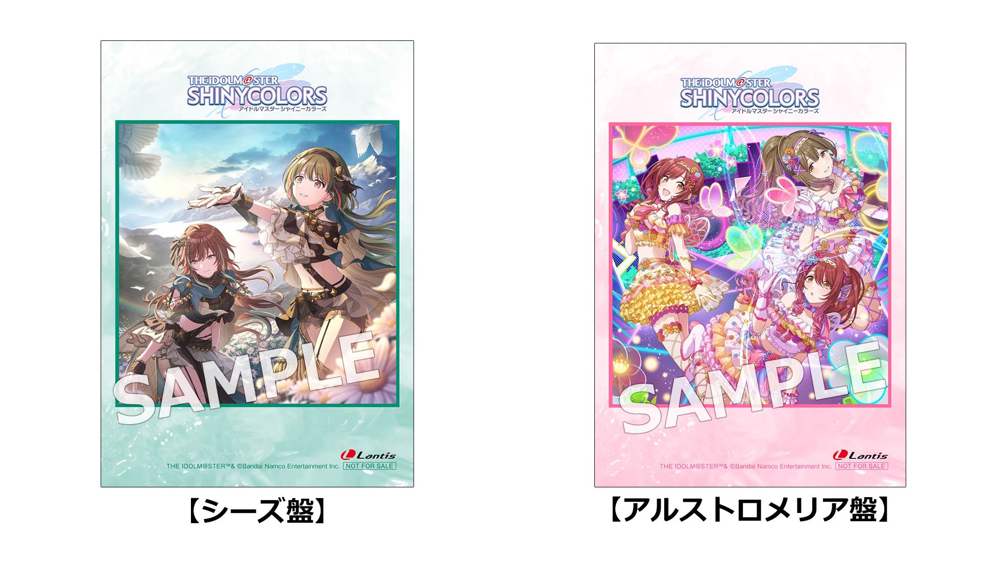 シャニソン】「THE IDOLM@STER SHINY COLORS Song for Prism After Run
