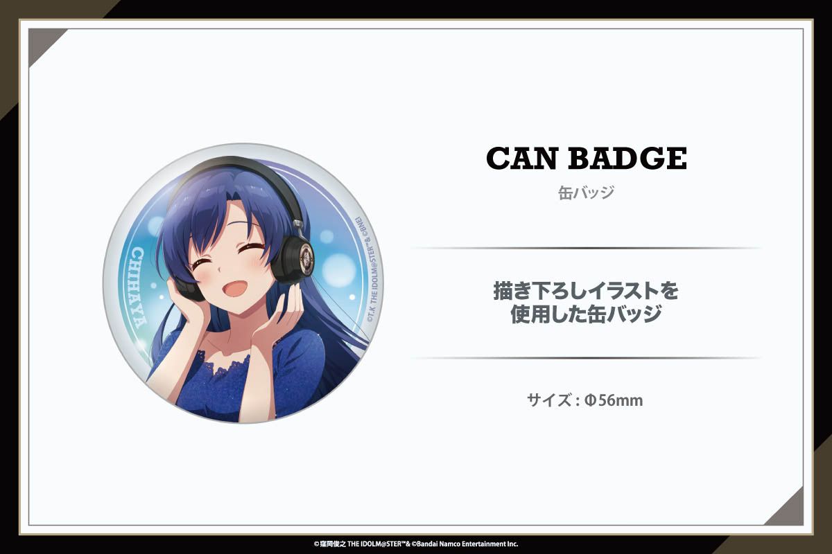 765】【8/2(金)15時受注開始！】「アイドルマスター20周年記念」 新規