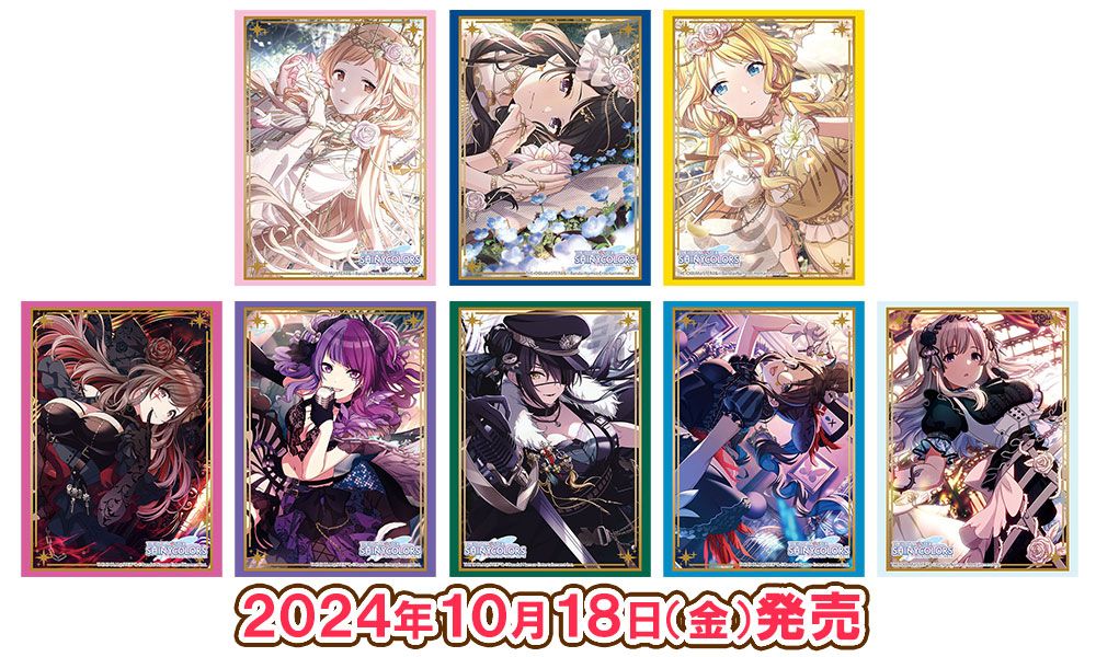 シャニマス】カードゲーム用サプライ商品が新登場！ | 【公式