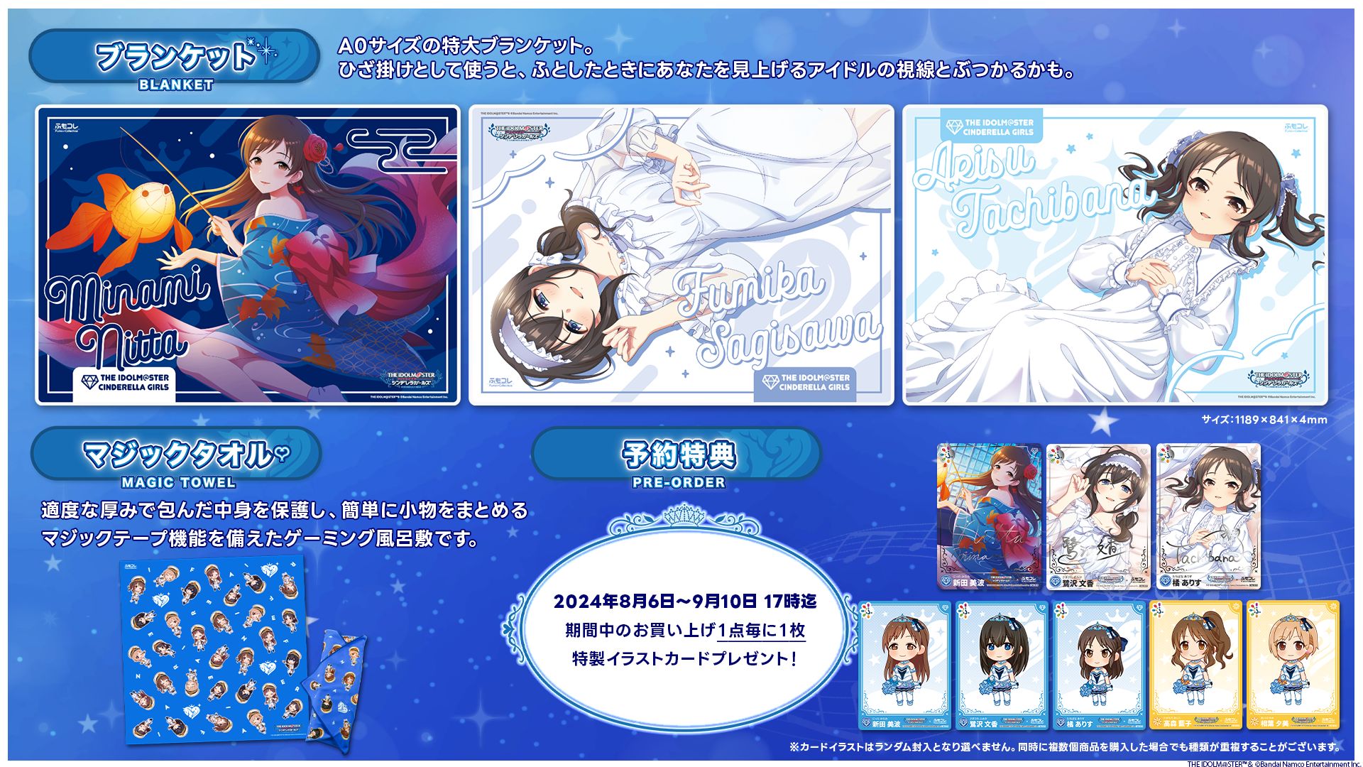 シンデレラ】本格ゲーミングキーボードなどデスク周りを彩るアイテム 