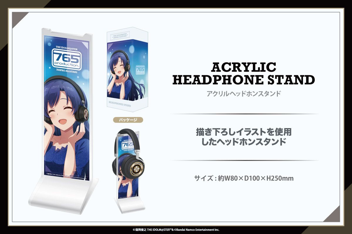 765】【8/2(金)15時受注開始！】「アイドルマスター20周年記念」 新規