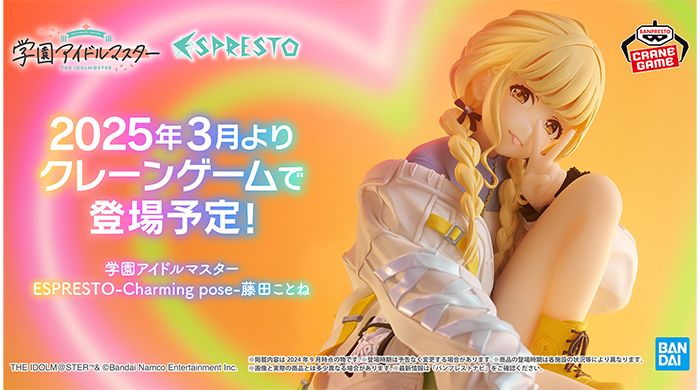 学マス】[カワイイ♡はじめました]のイラストをもとにした