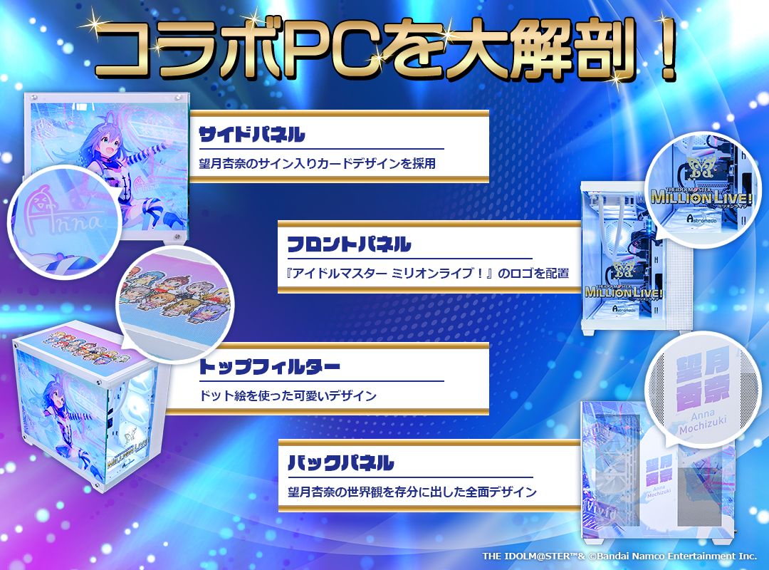 ミリオン】【11月9日受注開始！】アイドルマスター ミリオンライブ