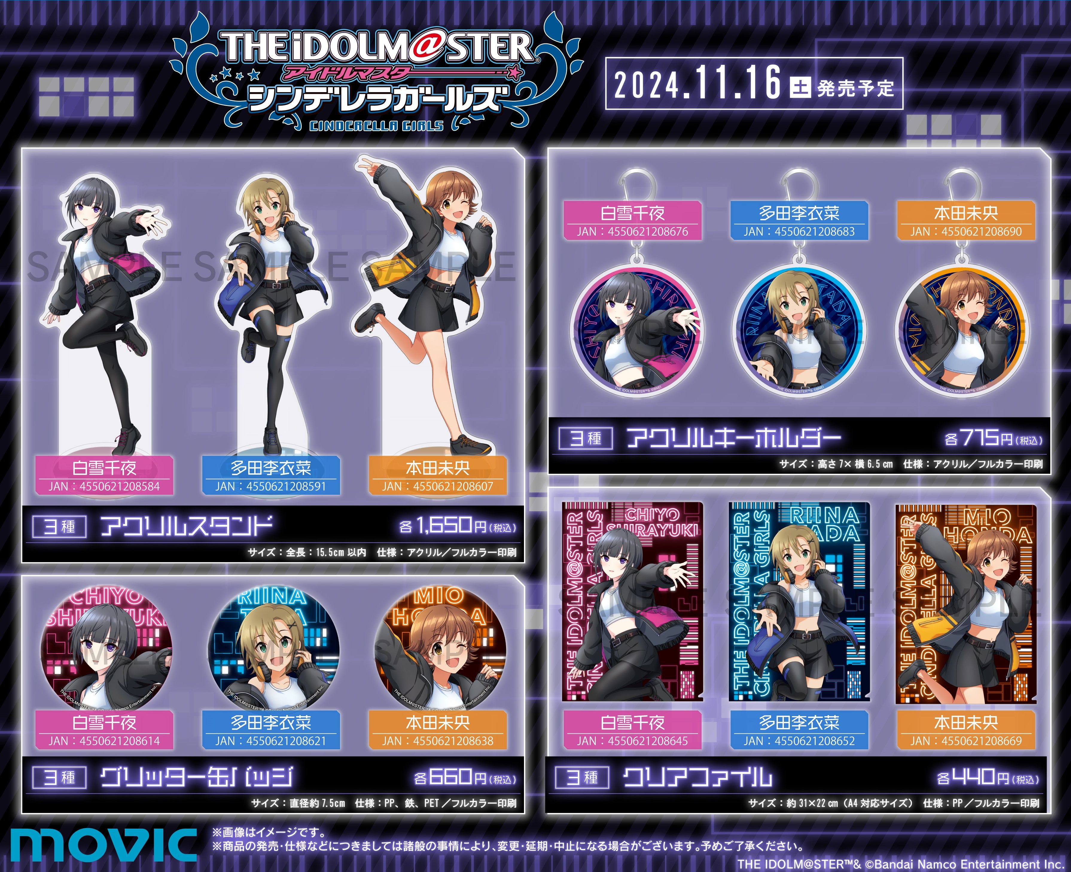 アイドルマスターシンデレラガールズ ゲーム Amazon.co.jp: TVアニメ アイドルマスター シンデレラガールズ G4U