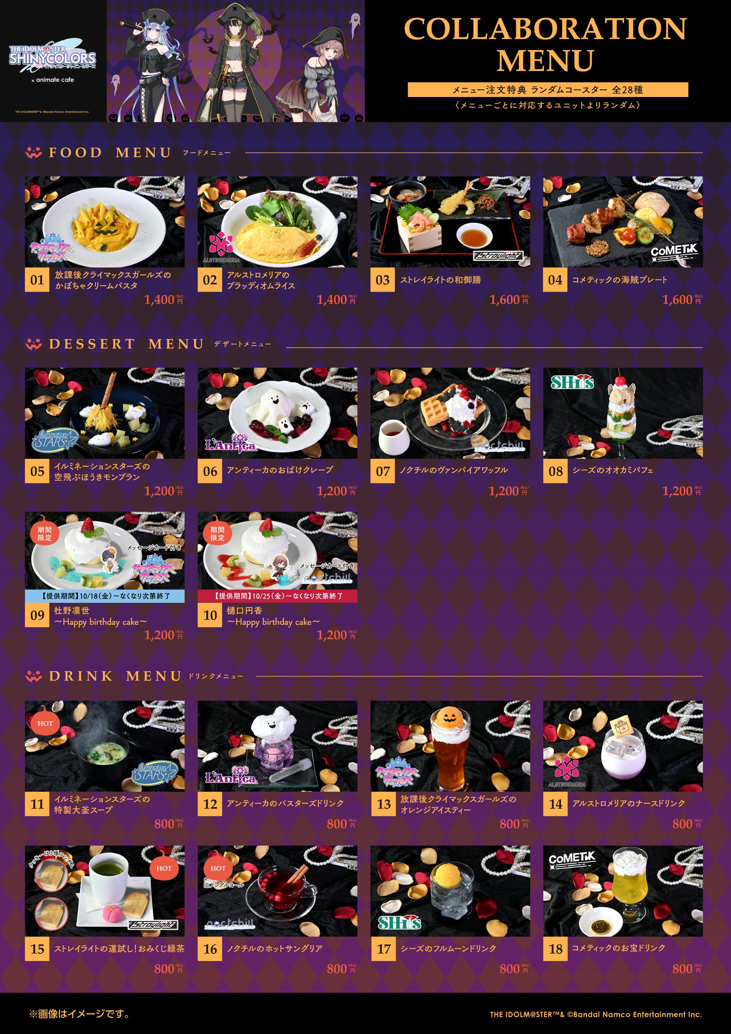 シャニマス アニメイトカフェ 鈴木羽那 コロッタ CoLotta シャニマス アニメイトカフェ 鈴木羽那 コロッタ colotta - メルカリ