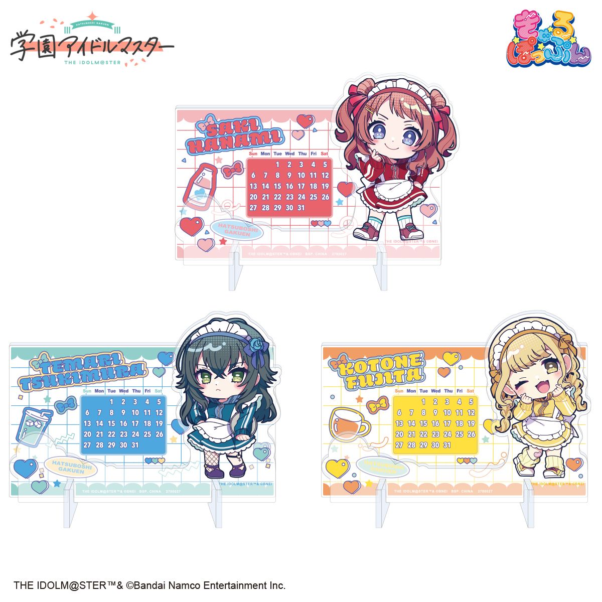 学マス】ジャージメイド姿のアイドルたちがプライズ景品に続々登場予定