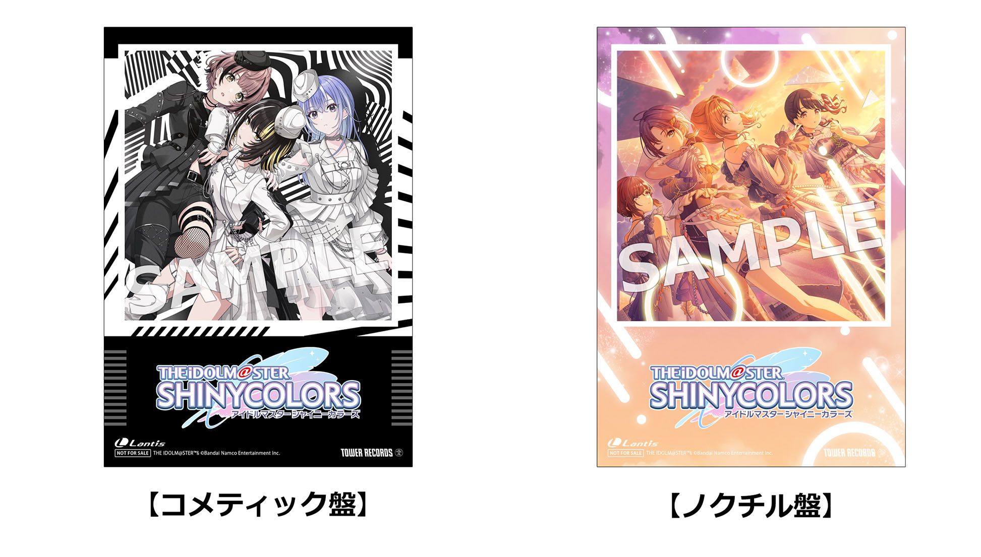 未開封 シャイニーカラーズ シャニマス デカジャケット 22枚セット シャニソン】「THE IDOLM@STER SHINY COLORS Song for Prism Heads or