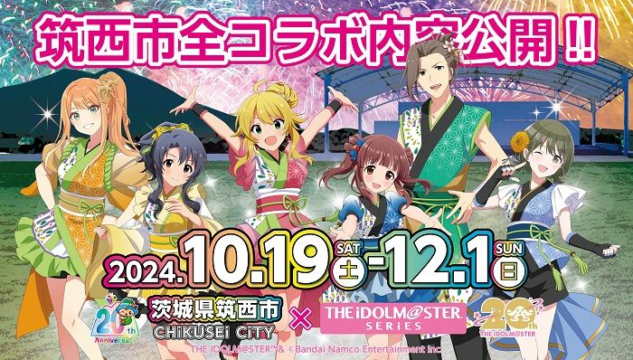 get?path=/idolmaster/jp/