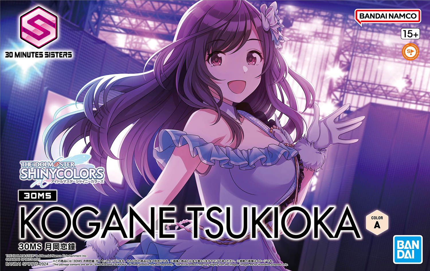 シャニマス】アンティーカがプラモデルになって10月26日(土)より順次