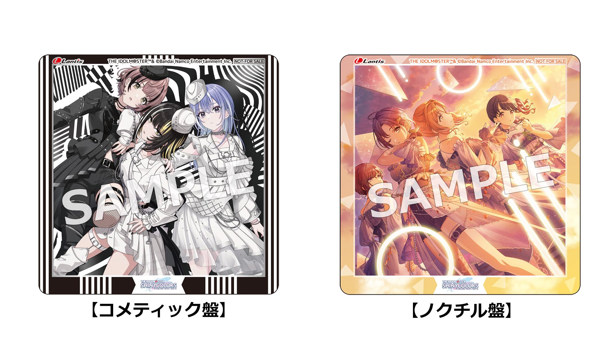 シャニソン】「THE IDOLM@STER SHINY COLORS Song for Prism Heads or