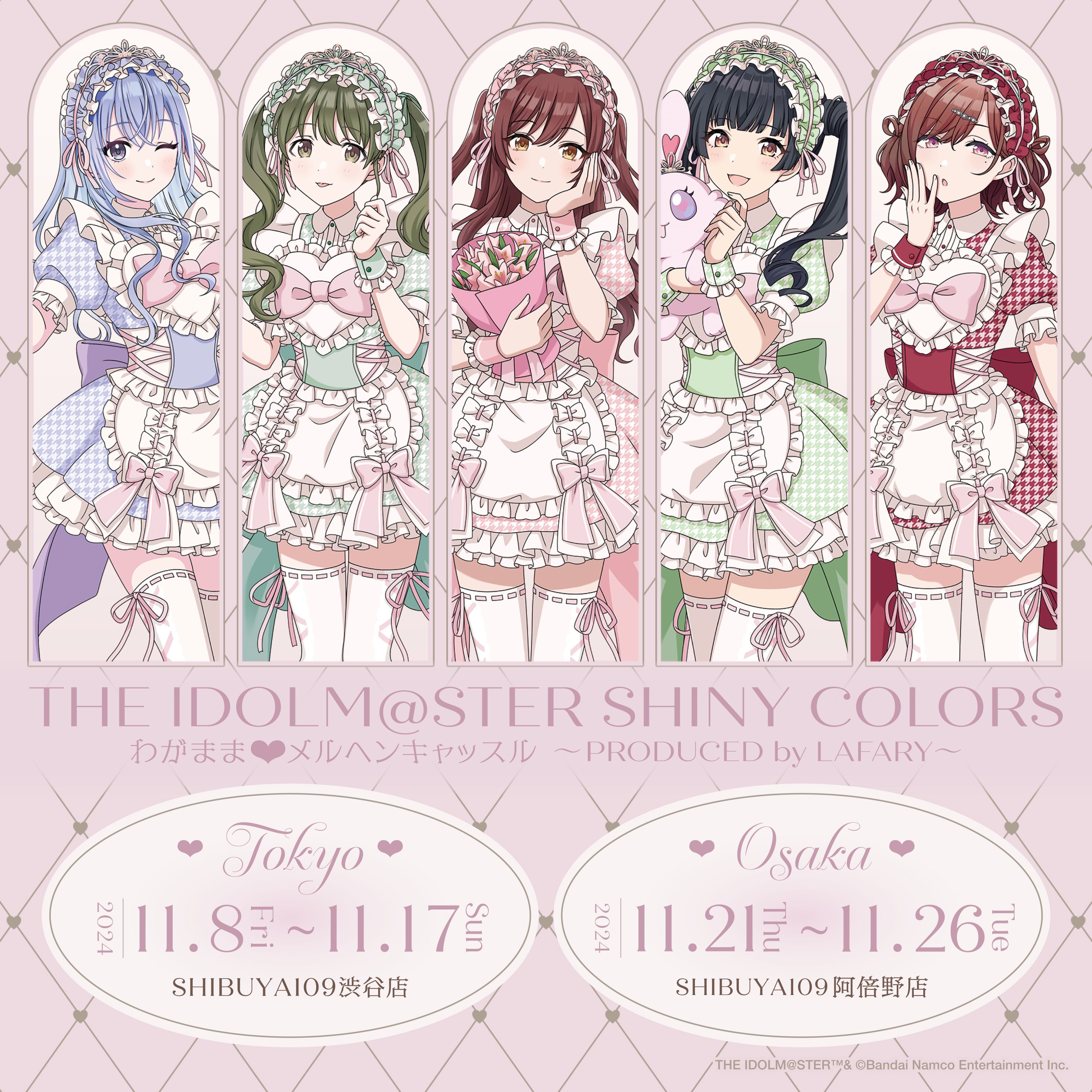 10点 Lafary シャニマス 缶バッジ 七草にちか 10点 Lafary シャニマス 缶バッジ 七草にちか 2025年最新】七草にちか