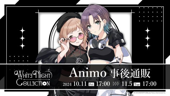 シャニマス】櫻木真乃＆浅倉 透 POP UP SHOP『White Night Collection