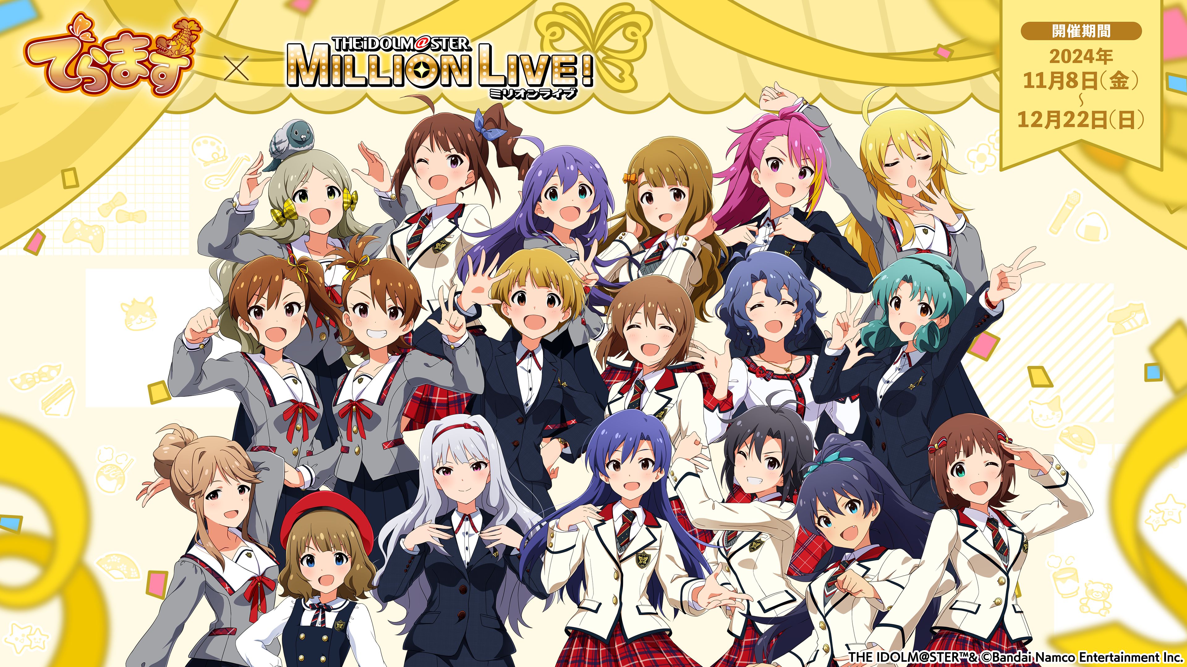 ミリオン】【でらます】実施詳細発表！＆公式ノベルティ「THE IDOLM
