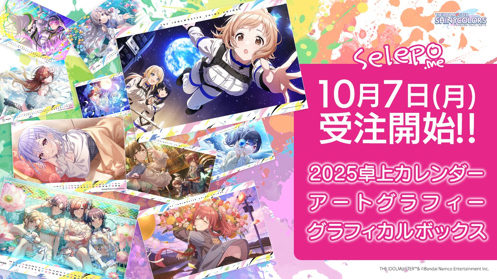 シャニマスChapter283】DAY2ご来場・ご視聴いただきありがとうご