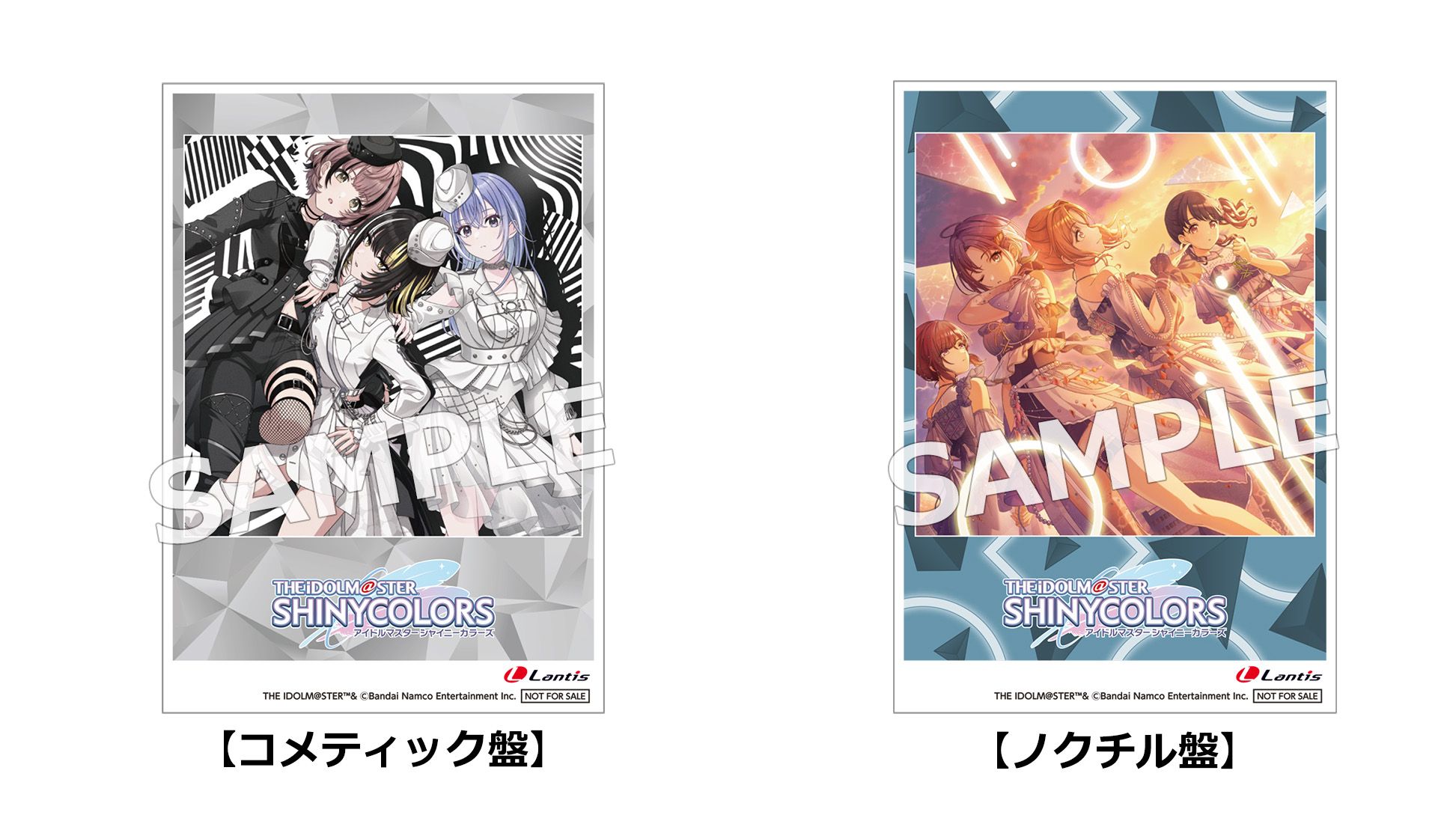 シャニソン】「THE IDOLM@STER SHINY COLORS Song for Prism Heads or