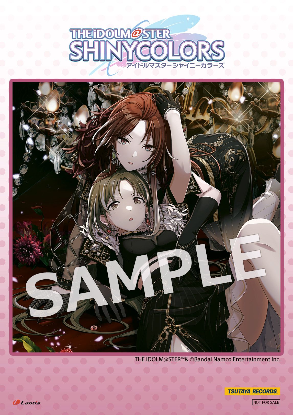 シャニマス】「THE IDOLM@STER SHINY COLORS ECHOES 07」ジャケット