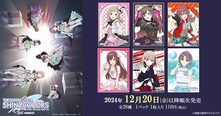 シャニアニ】ブシロード トレーディングカード コレクションクリア