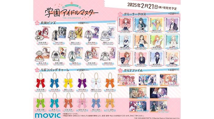 get?path=/idolmaster/jp/