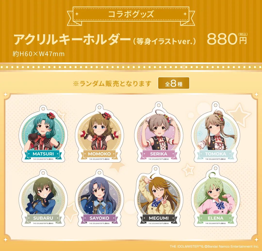 箱崎星梨花 アイドルマスター ミリオンライブ スタローカフェ 箱崎星梨花 アイドルマスター ミリオンライブ スタローカフェ - メルカリ