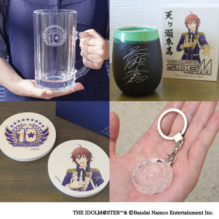 SideM】SideMの10周年を記念して、ガラス彫刻工房ONOより美濃焼