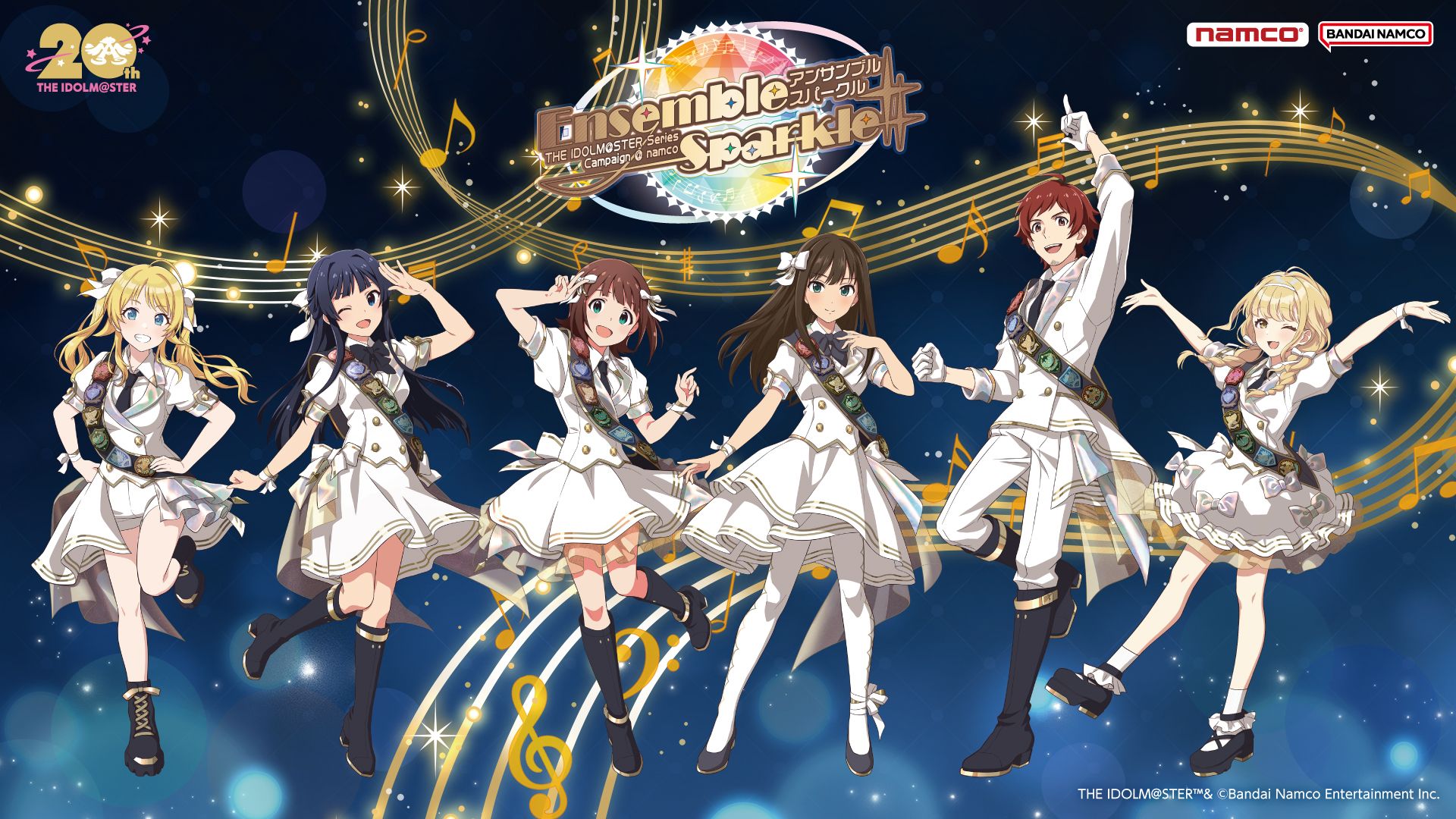 アイドルマスターシリーズ】全国の「ナムコ」のお店で、12月20日(金