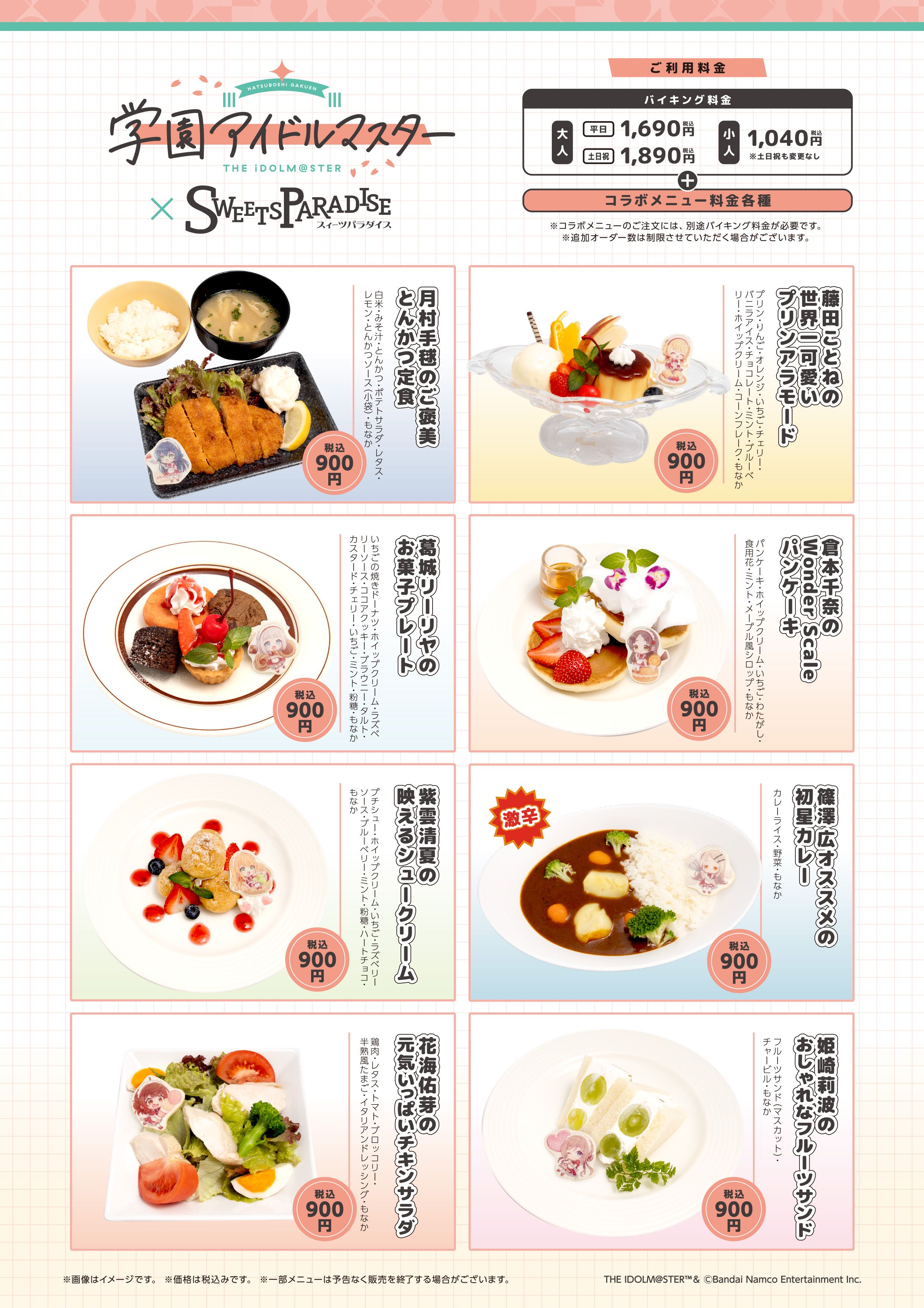 ☆°スイーツパラダイス様 リクエスト 2点 まとめ商品 【公式通販】