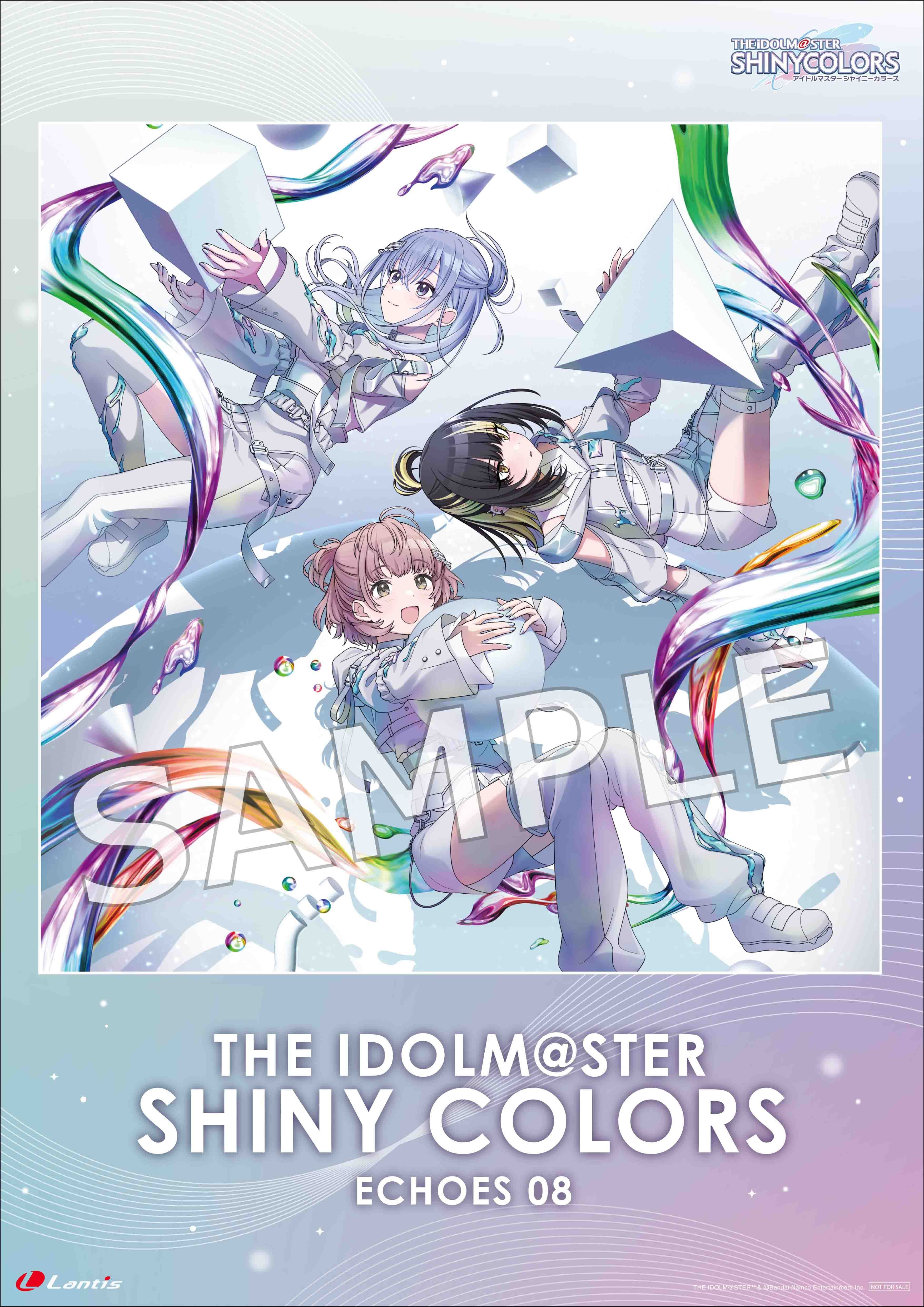 シャニマス】「THE IDOLM@STER SHINY COLORS ECHOES 08」ジャケット