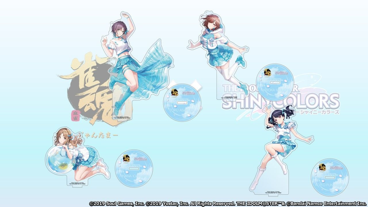 シャニマス】アイドルマスター シャイニーカラーズ×雀魂 コラボグッズ 