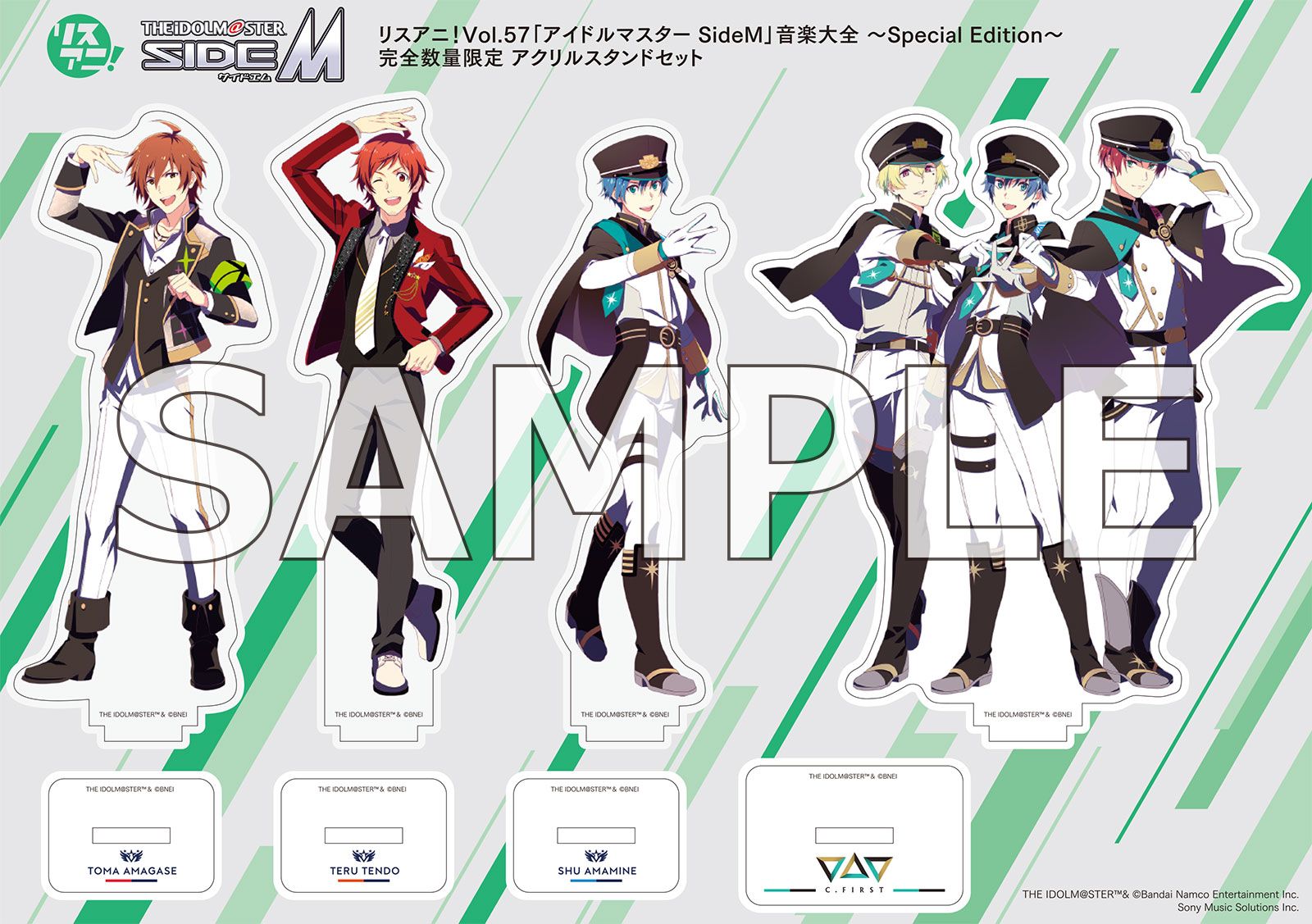 SideM】「リスアニ！アイドルマスター SideM 音楽大全 ~Special