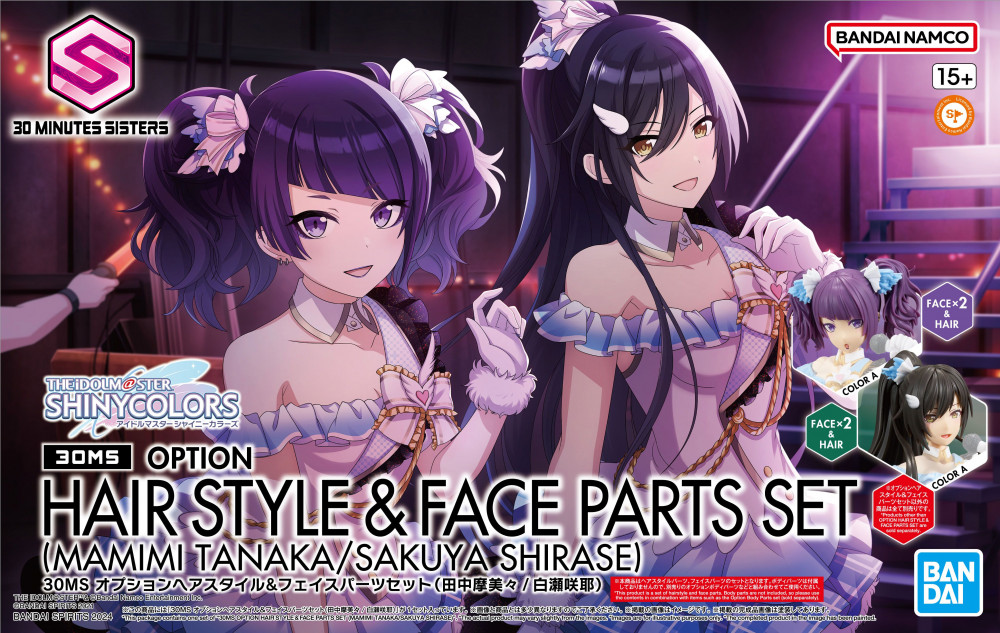 シャニマス】アンティーカ 田中摩美々/白瀬咲耶 がプラモデルになって