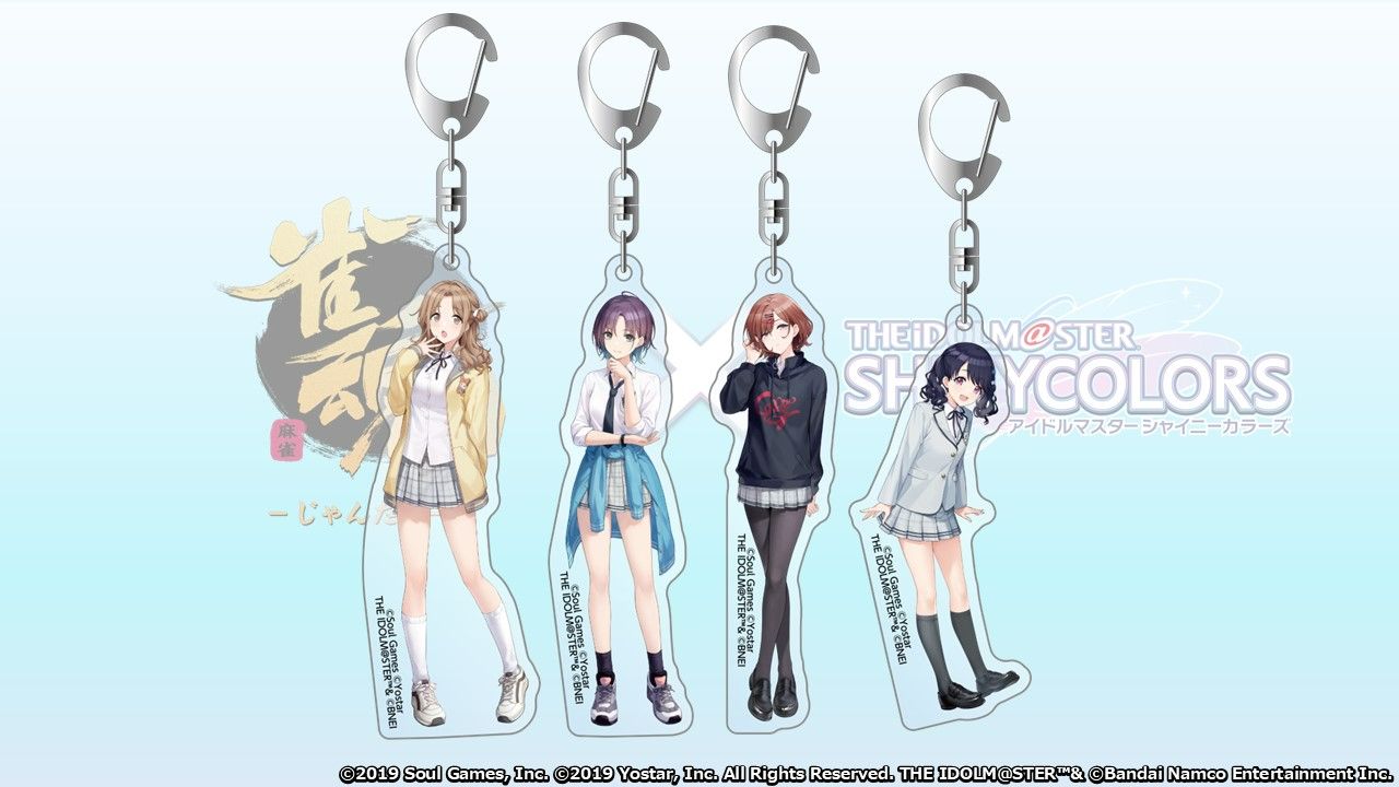 シャニマス】アイドルマスター シャイニーカラーズ×雀魂 コラボグッズ