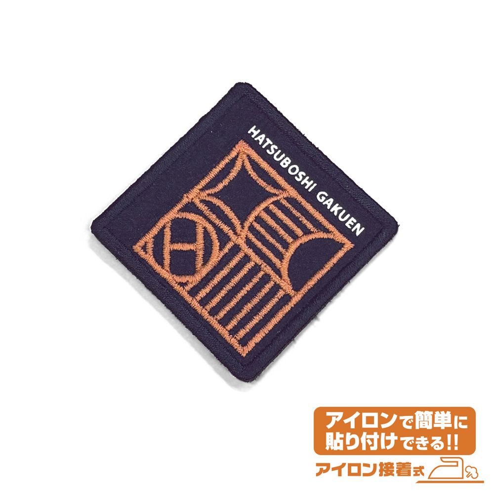 学マス】コスパティオより「初星学園高等部制服」が登場！ | 【公式