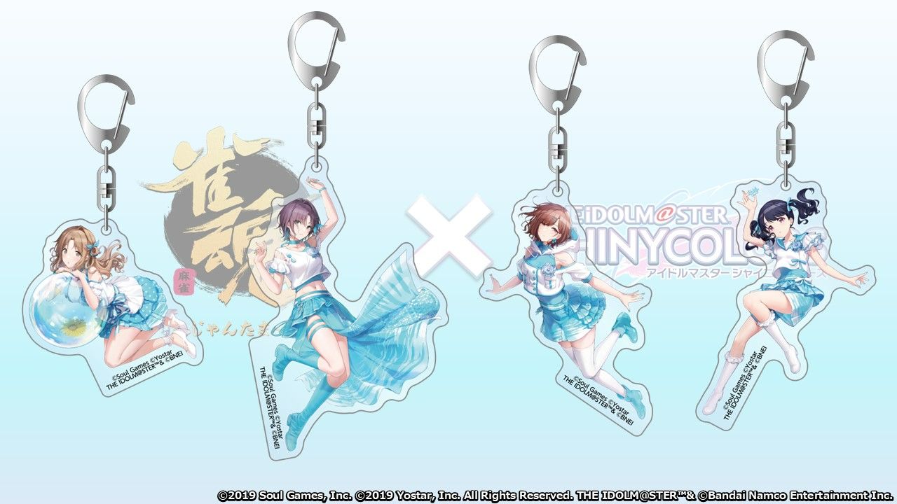 シャニマス】アイドルマスター シャイニーカラーズ×雀魂 コラボグッズ