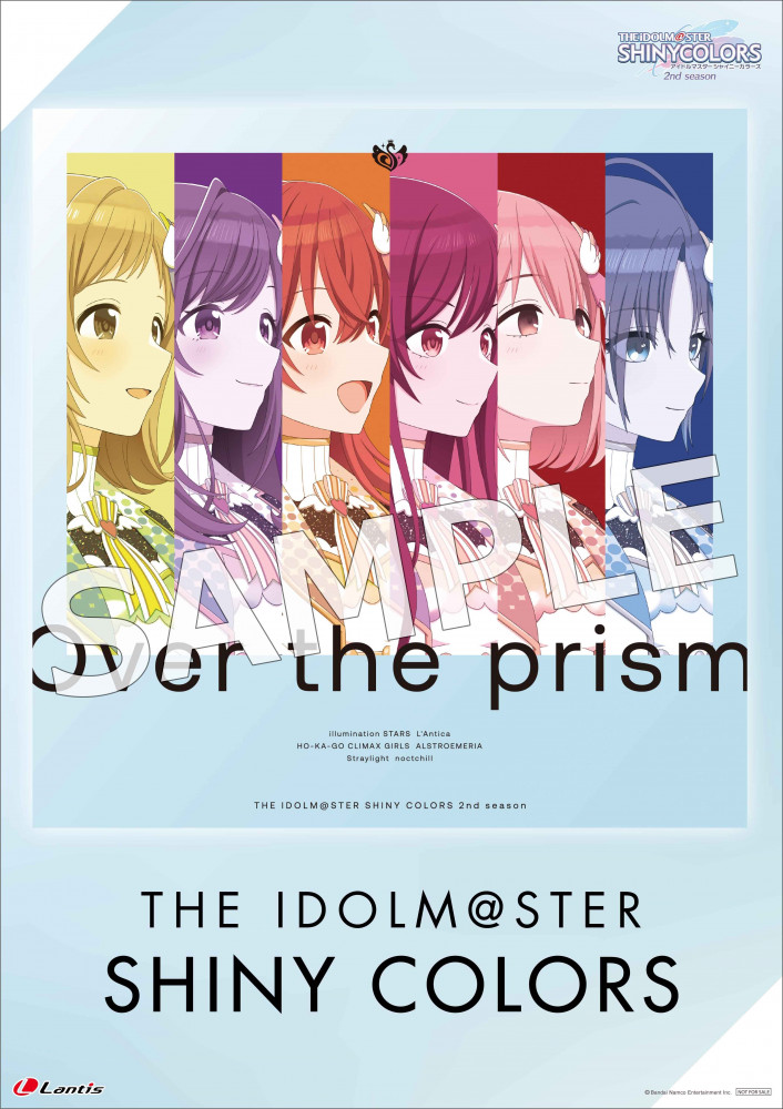 シャニアニ】アニメ『アイドルマスター シャイニーカラーズ 2nd season