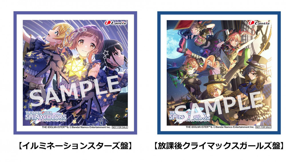 シャニソン】「THE IDOLM@STER SHINY COLORS Song for Prism Shower of