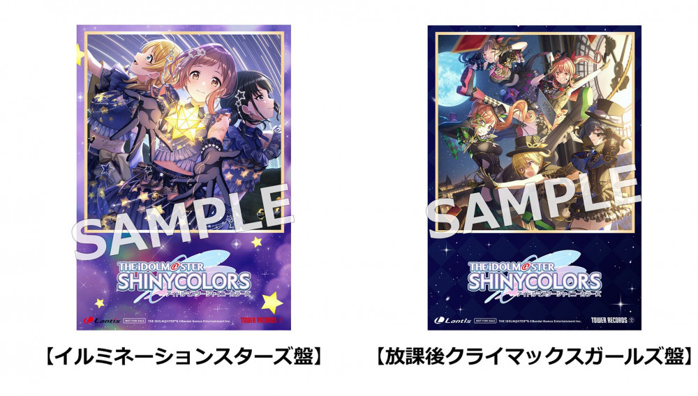 シャニソン】「THE IDOLM@STER SHINY COLORS Song for Prism Shower of