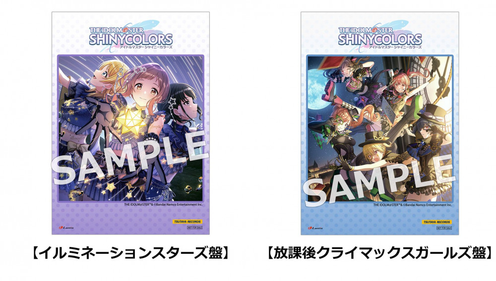 シャニソン】「THE IDOLM@STER SHINY COLORS Song for Prism Shower of