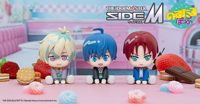 SideM】プライズ情報「のすたるぽっぷフィギュア」が12月20日(金)より