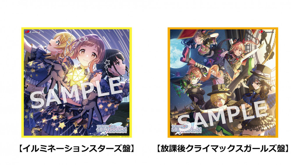 シャニソン】「THE IDOLM@STER SHINY COLORS Song for Prism Shower of