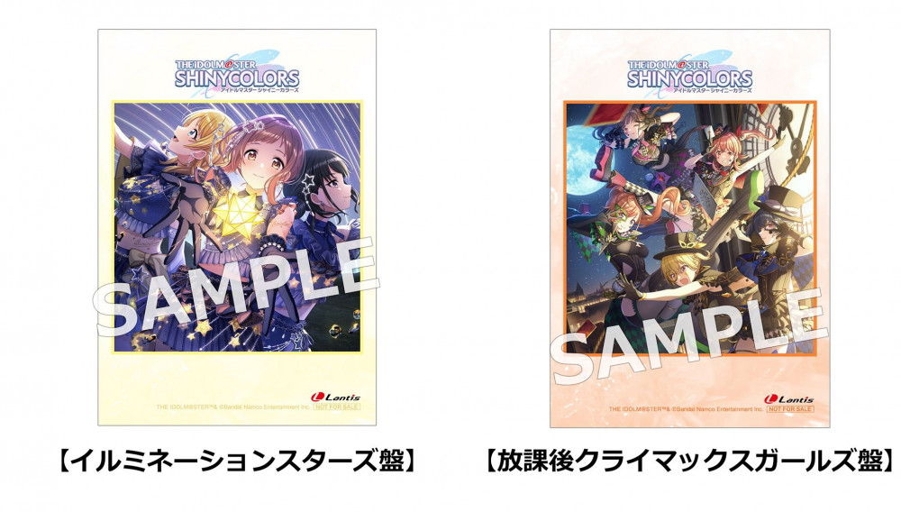 シャニソン】「THE IDOLM@STER SHINY COLORS Song for Prism Shower of