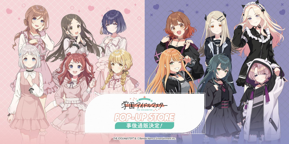 学マス】『学園アイドルマスター POP UP STORE in SHIBUYA109』に事後