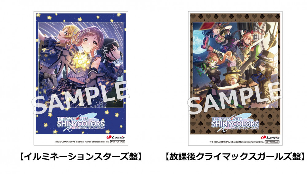 シャニソン】「THE IDOLM@STER SHINY COLORS Song for Prism Shower of