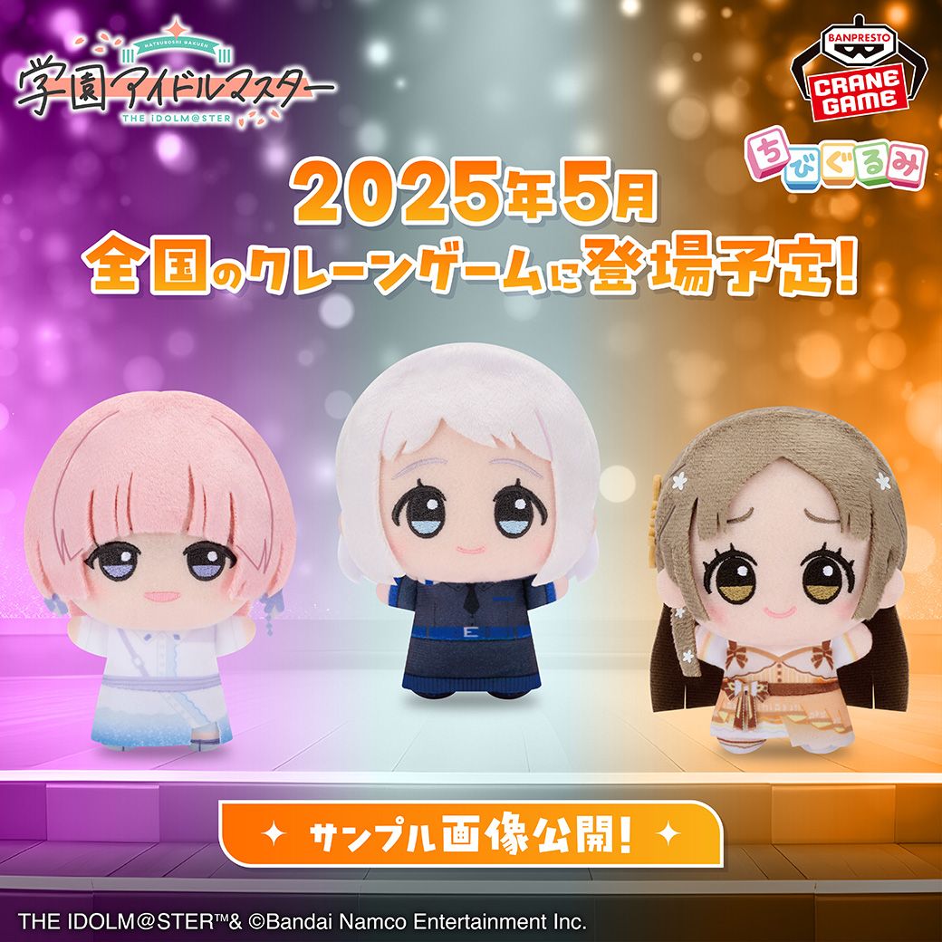 学マス】アイドル衣装を着た「有村麻央」「葛城リーリヤ」「倉本千奈