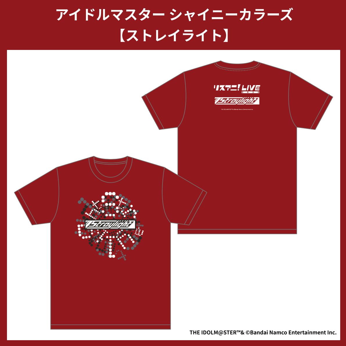 シャニマス】【学マス】