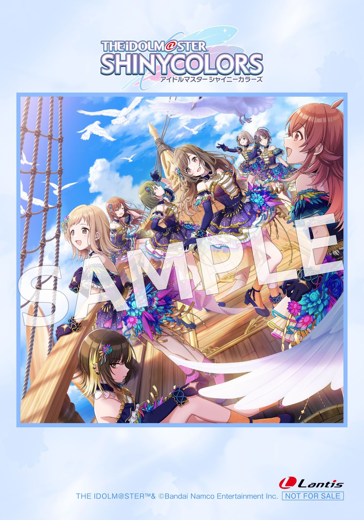シャニマス】「THE IDOLM@STER SHINY COLORS ECHOES 09」ジャケット
