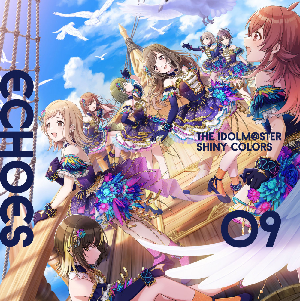 シャニマス】「THE IDOLM@STER SHINY COLORS ECHOES 09」ジャケット