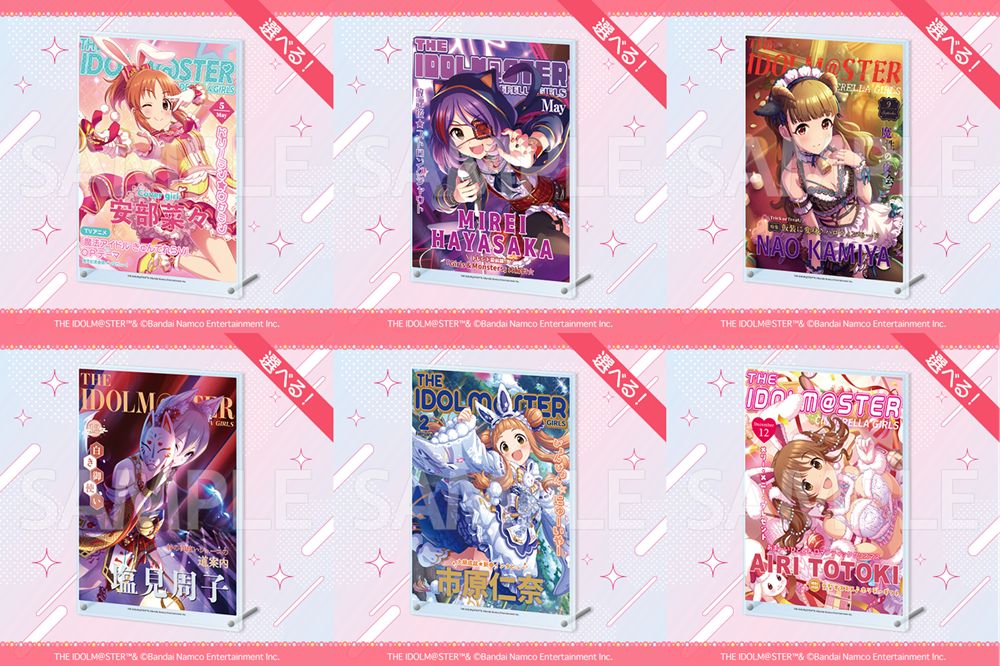 シンデレラ】コトブキヤくじ アイドルマスター シンデレラガールズ